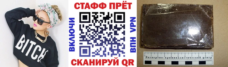 Купить наркотики сайты Александровское Кокаин  Конопля  Alpha PVP  ГАШ  Меф 