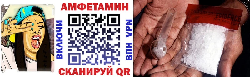 где продают наркотики  Александровское  Амфетамин Premium 