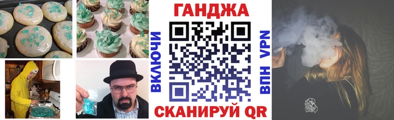 нарко площадка как зайти  Александровское  Cannafood конопля 