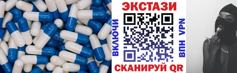 ЭКСТАЗИ 280мг  Александровское 