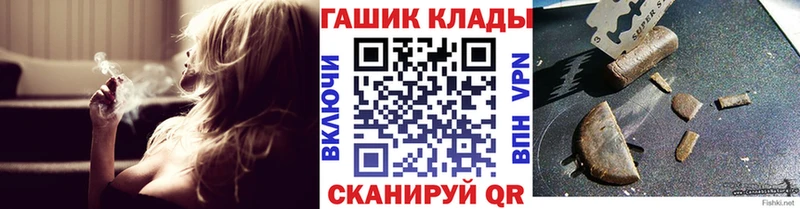гидра зеркало  купить  цена  Александровское  ГАШ Premium 