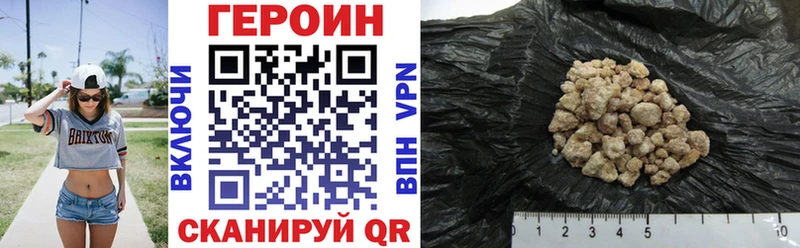 ГЕРОИН VHQ Александровское