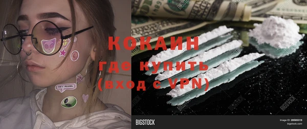 бутик Алексин