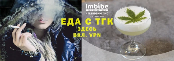 мефедрон Алзамай