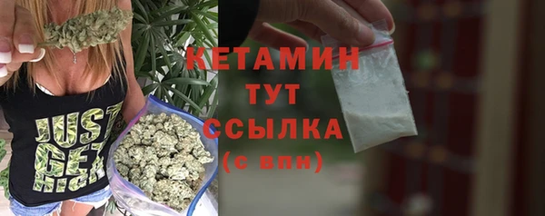 бутик Алексин