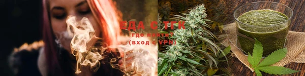 мефедрон Алзамай