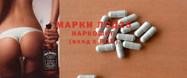 спайс Алексеевка