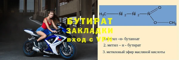бутик Алексин