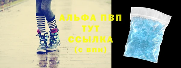 мефедрон Алзамай