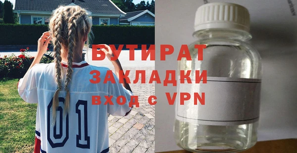 бутик Алексин