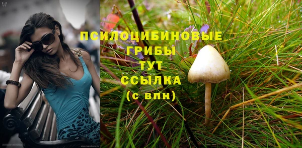 бутик Алексин