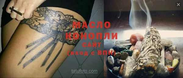 спайс Алексеевка