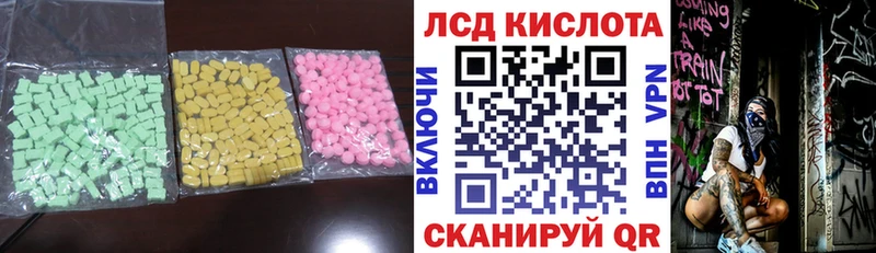Лсд 25 экстази кислота  магазин продажи наркотиков  Александровское 