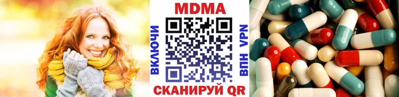 MDMA Molly Александровское