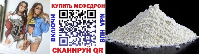 МЕФ кристаллы  Александровское 