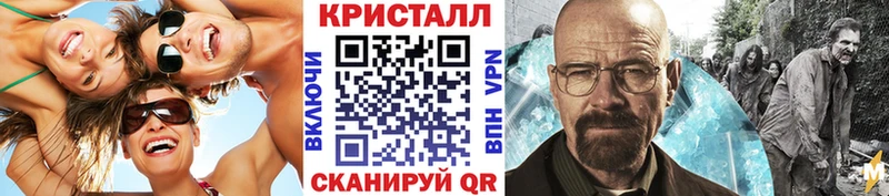 купить Александровское Первитин мет